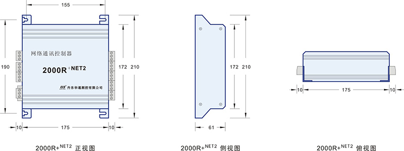 2000R+NET2外形尺寸.jpg