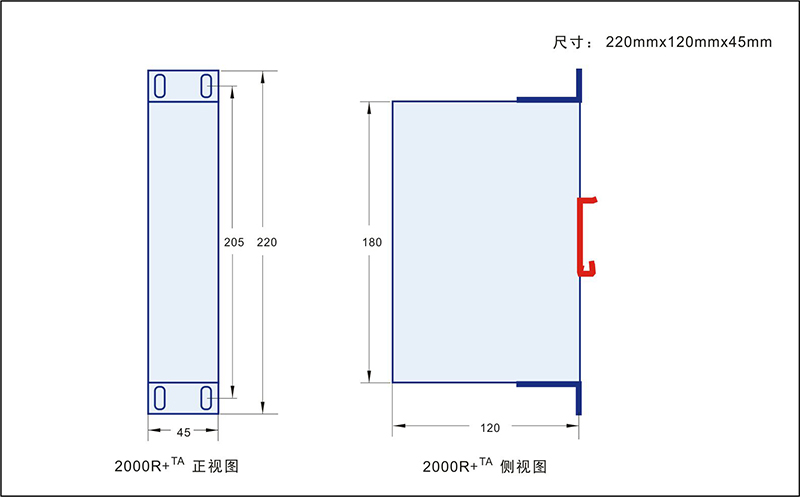 TA外形尺寸.jpg