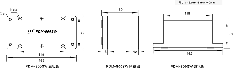 1-PDM-800SW尺寸圖.jpg