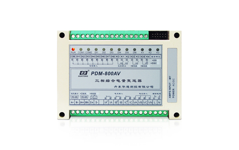 PDM-800系列——網(wǎng)絡(luò)型電量測控單元